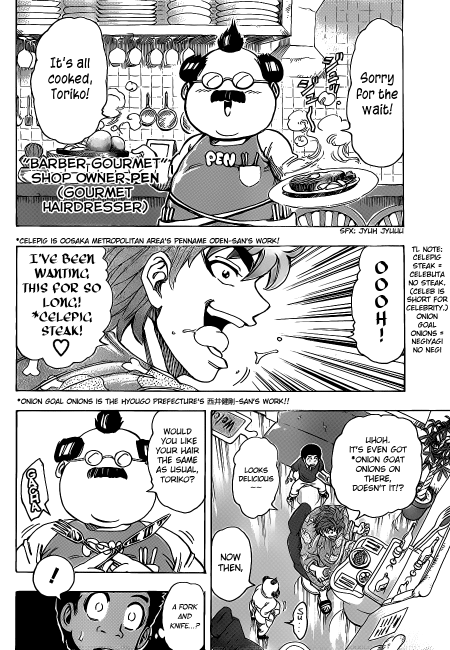Halaman dari TORIKO Chapter 159
