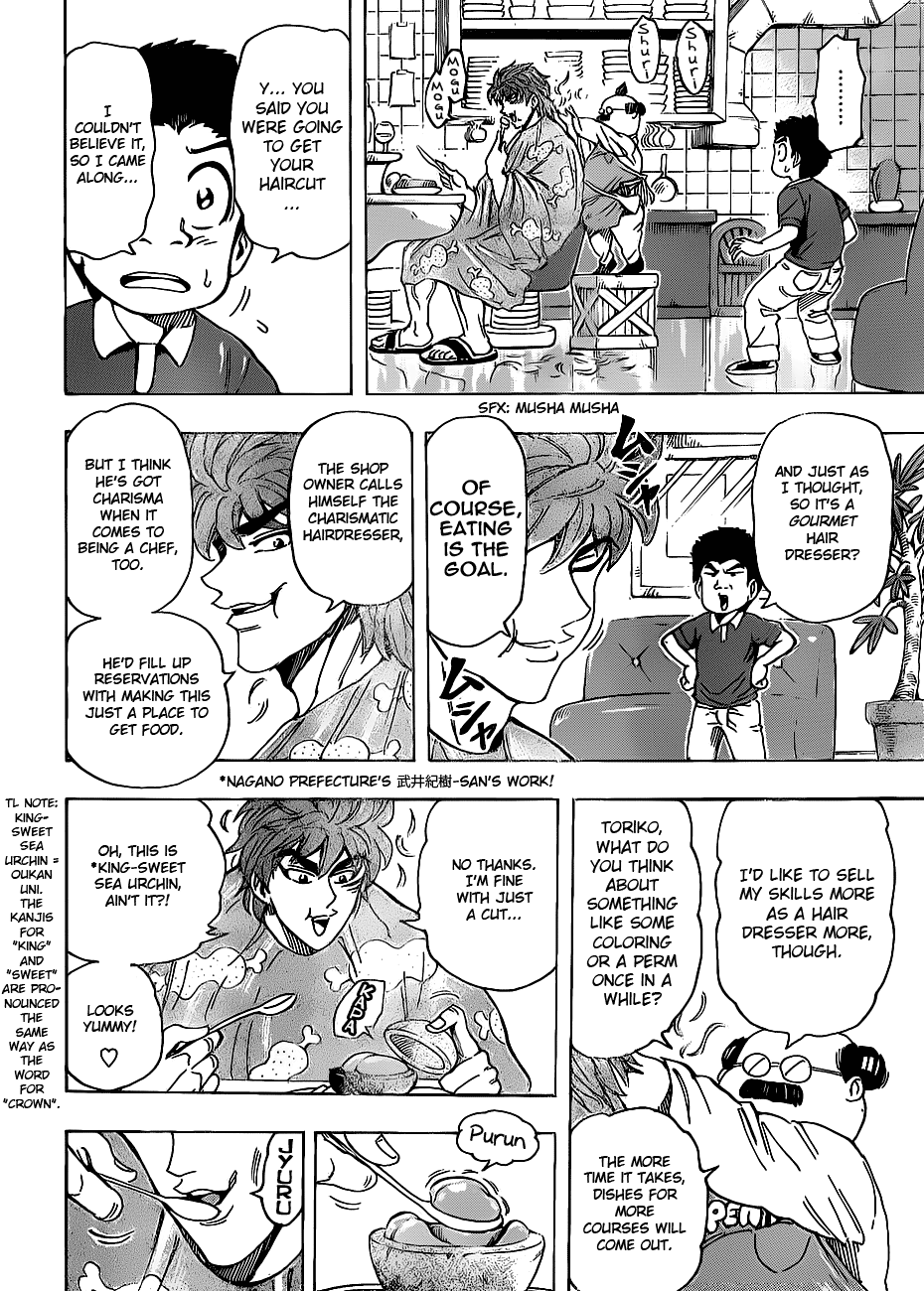 Halaman dari TORIKO Chapter 159