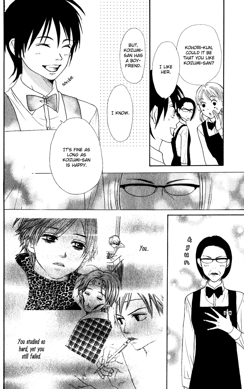 Halaman dari Lovely★Complex Chapter 46