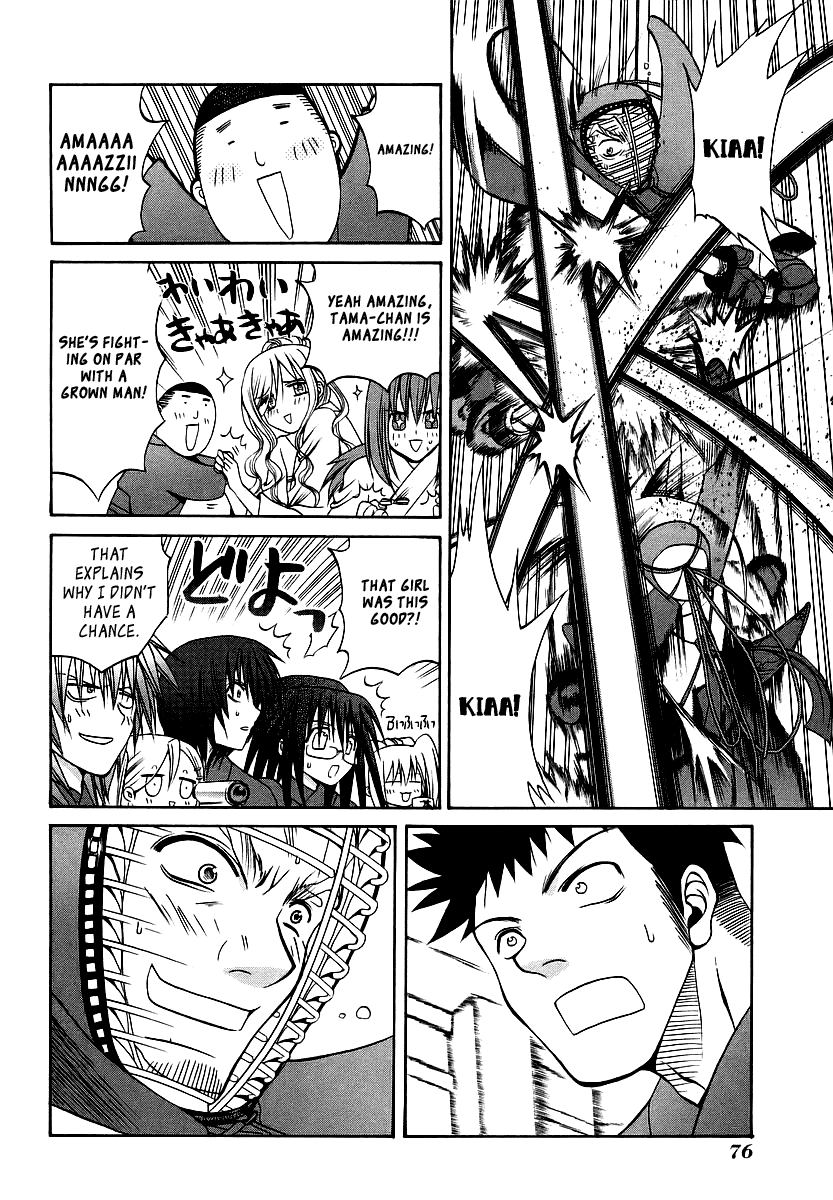 Halaman dari Bamboo Blade Chapter 24