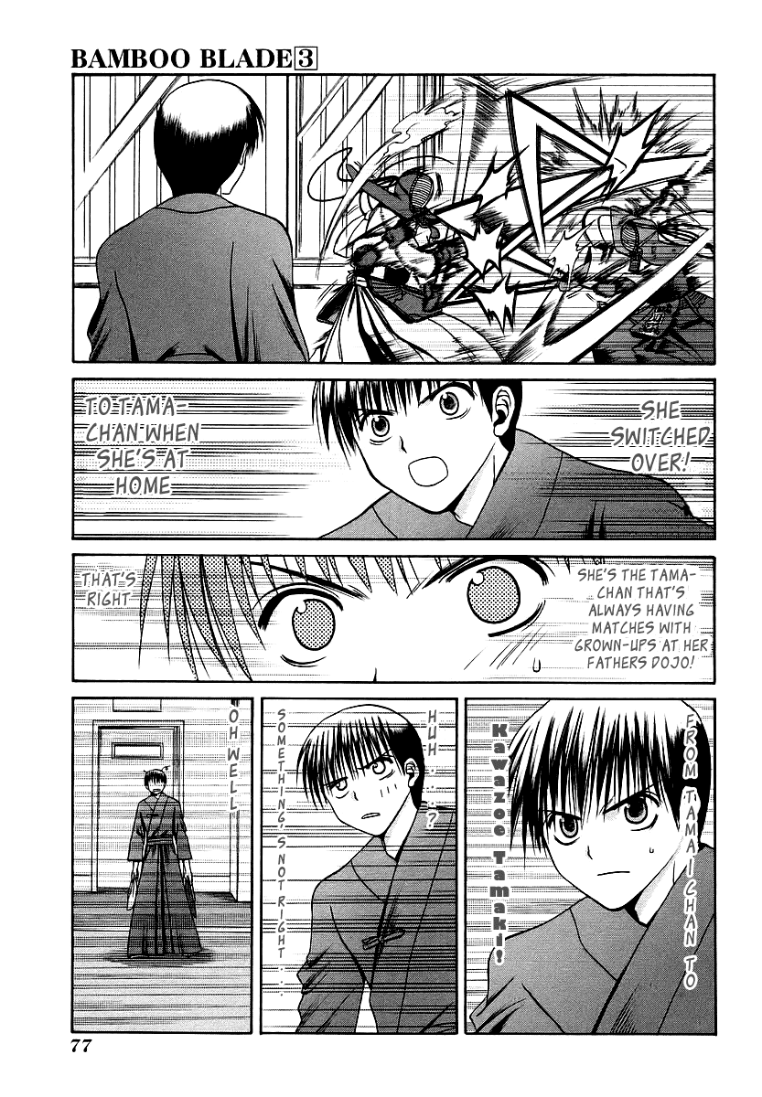 Halaman dari Bamboo Blade Chapter 24