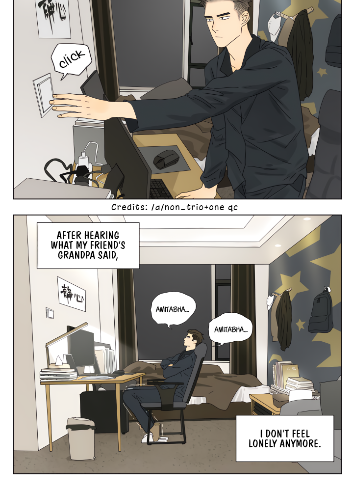 Nán Hào Shàng Fēng Chapter 87 Page 5