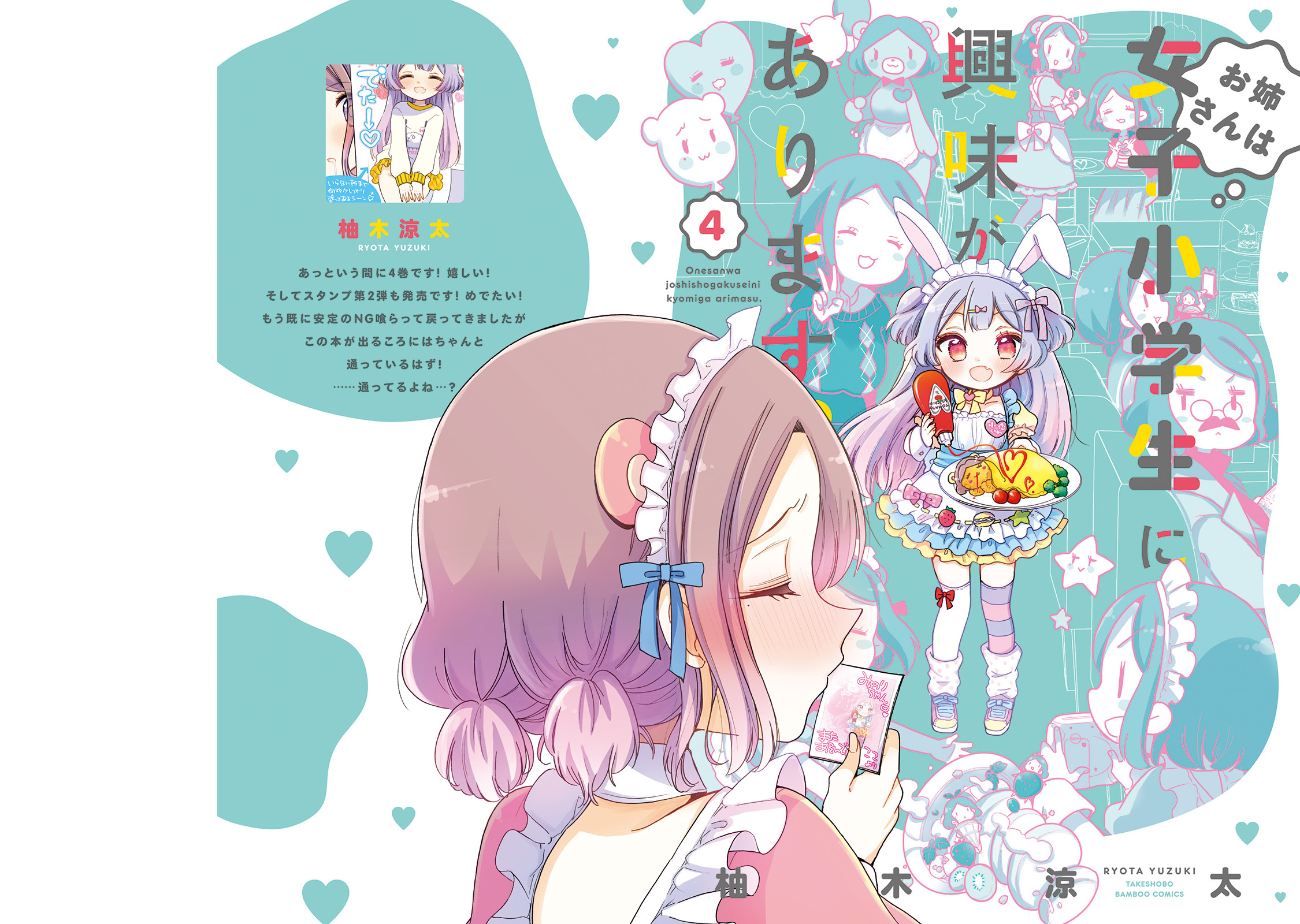 24