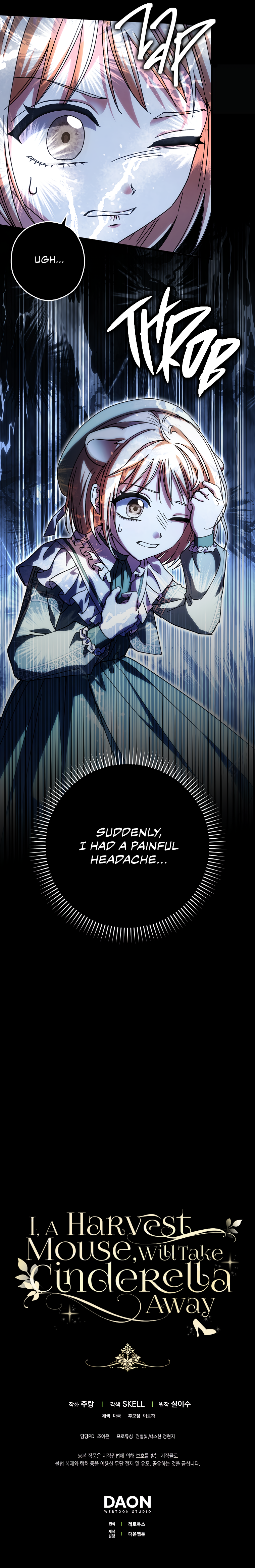 Halaman dari Cinderella's Pocket-Sized Protector Chapter 21