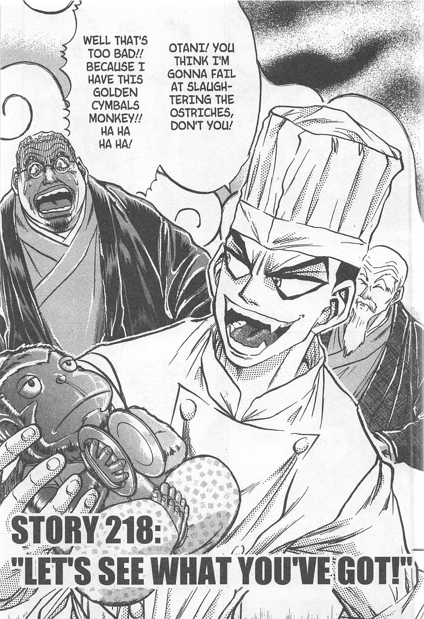 Halaman Manga