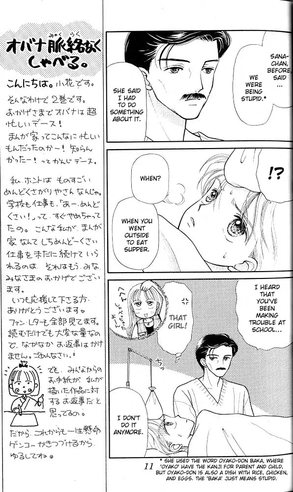 Halaman dari Kodocha Chapter 6
