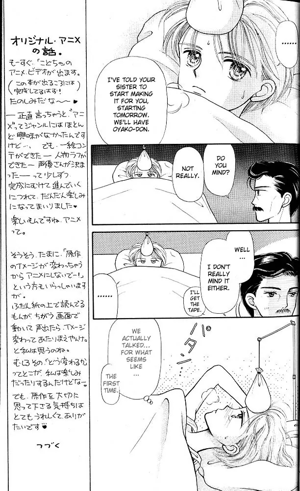Halaman dari Kodocha Chapter 6