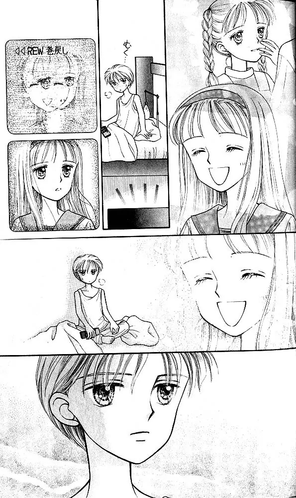 Halaman dari Kodocha Chapter 6