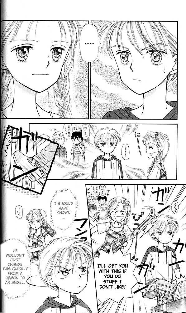 Halaman dari Kodocha Chapter 6