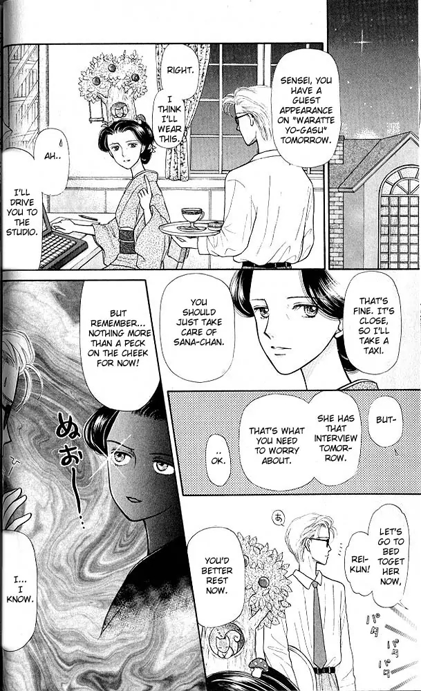 Halaman dari Kodocha Chapter 6