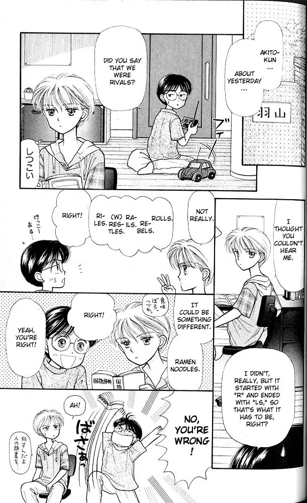Halaman dari Kodocha Chapter 6