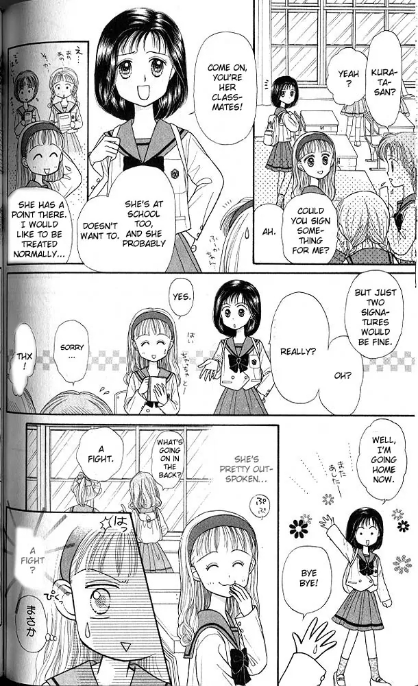 Halaman dari Kodocha Chapter 20