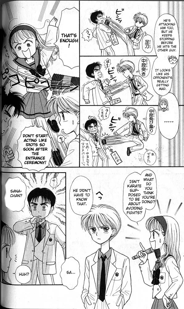 Halaman dari Kodocha Chapter 20