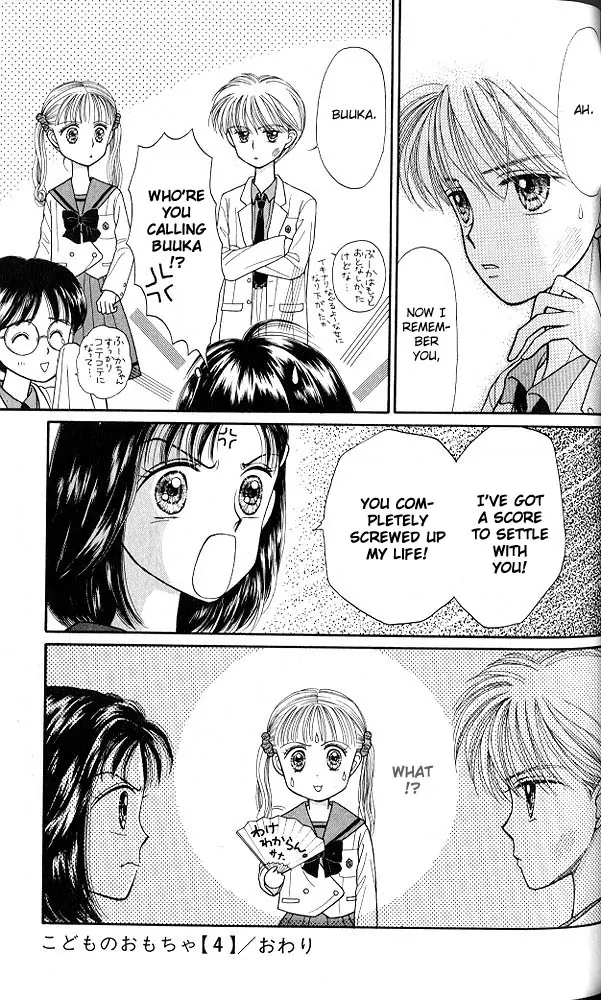 Halaman dari Kodocha Chapter 20