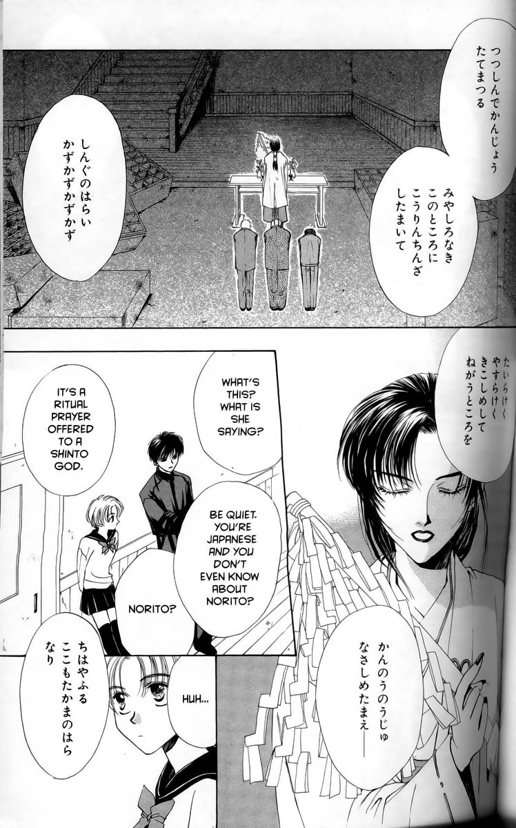 Halaman dari Ghost Hunt Chapter 1