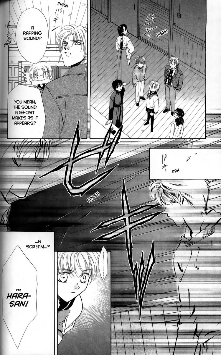 Halaman dari Ghost Hunt Chapter 1