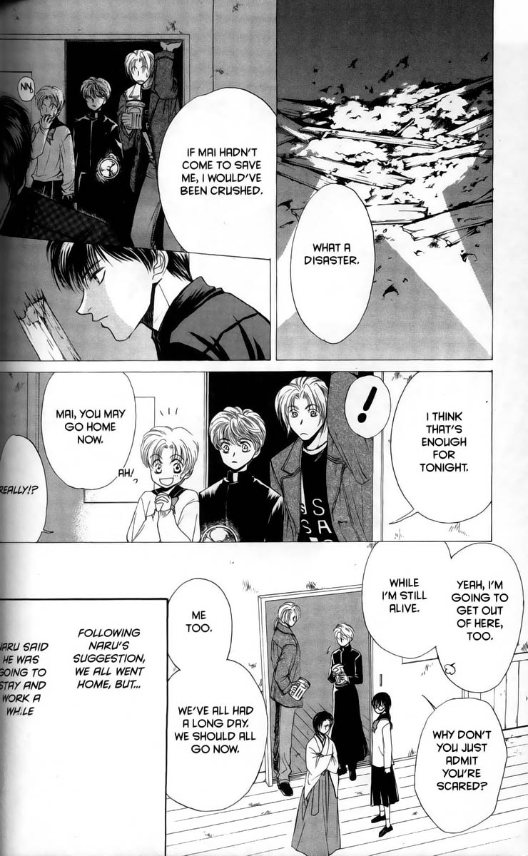 Halaman dari Ghost Hunt Chapter 1