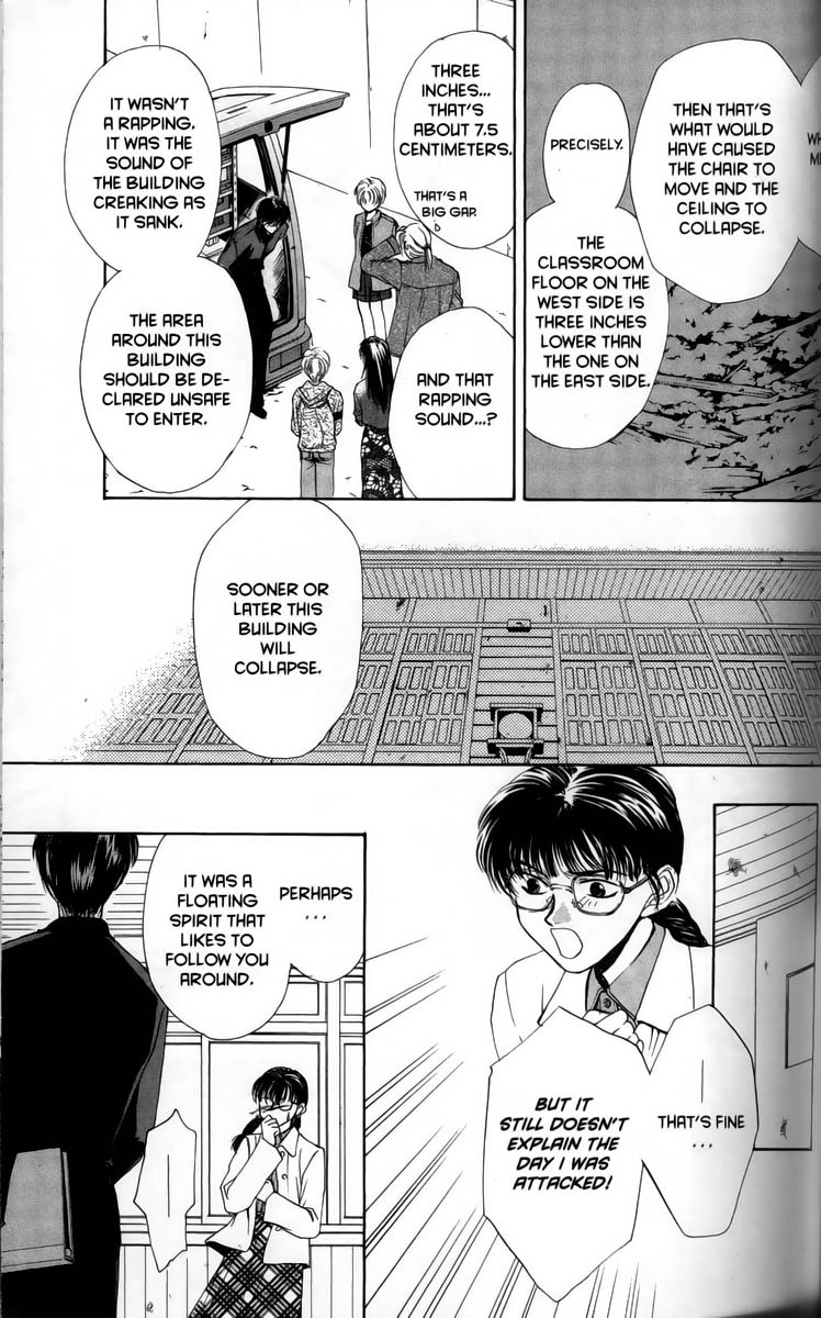 Halaman dari Ghost Hunt Chapter 1