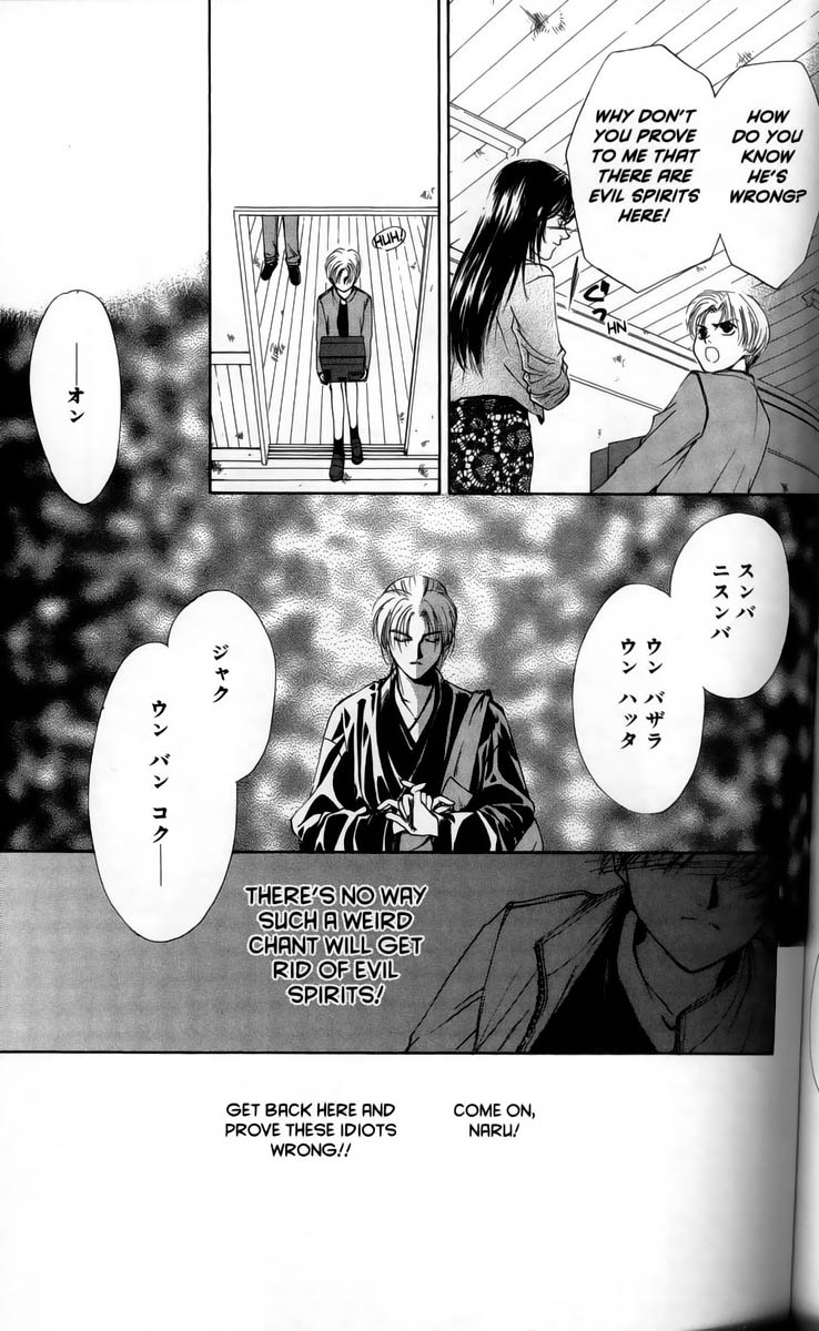 Halaman dari Ghost Hunt Chapter 1