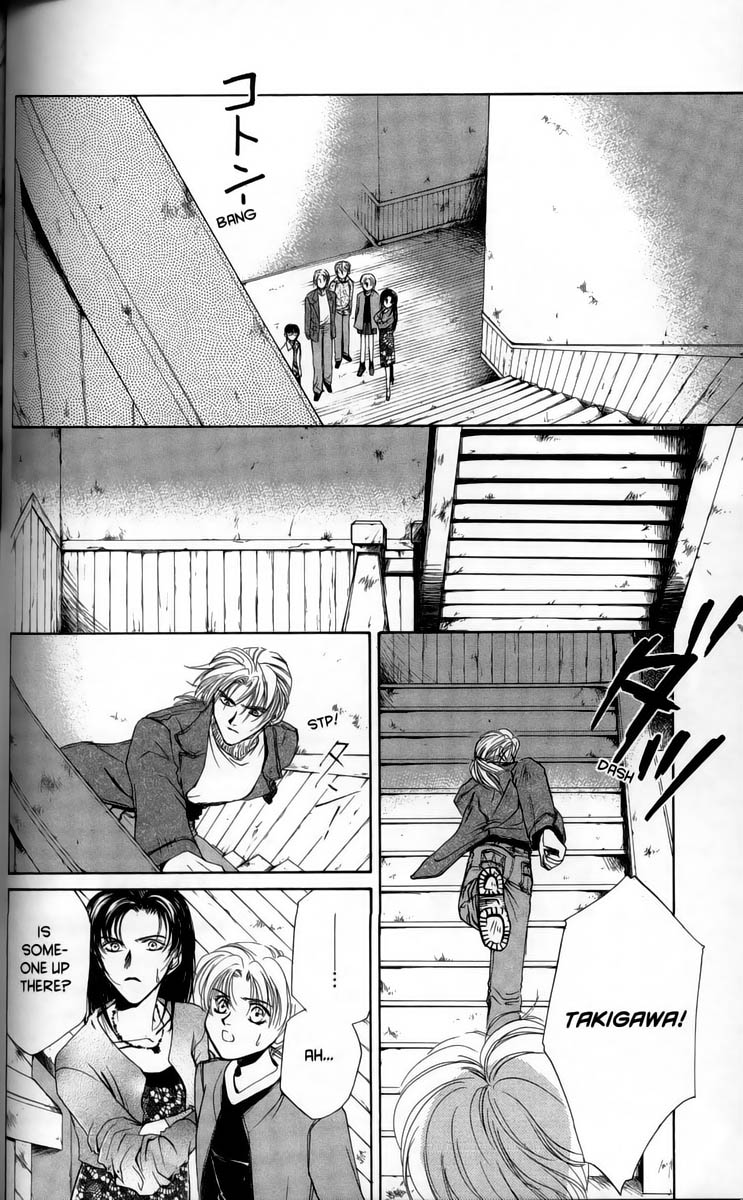 Halaman dari Ghost Hunt Chapter 1