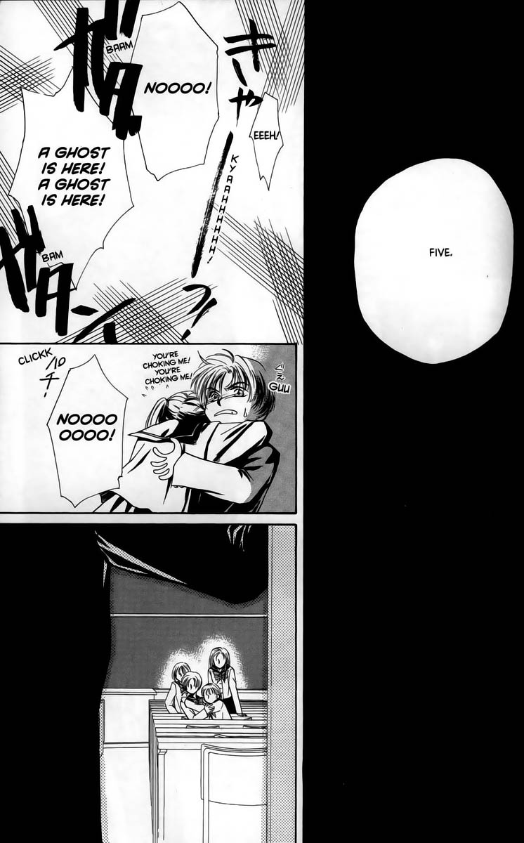 Halaman dari Ghost Hunt Chapter 1