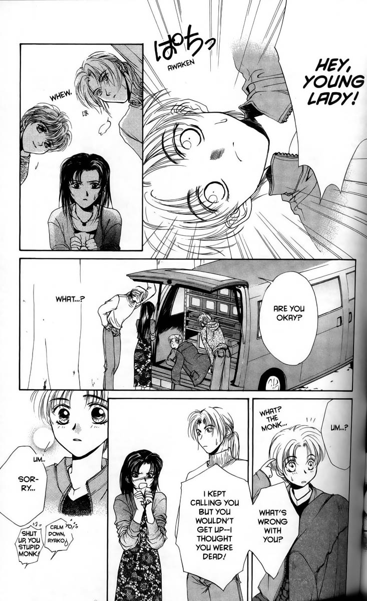 Halaman dari Ghost Hunt Chapter 1