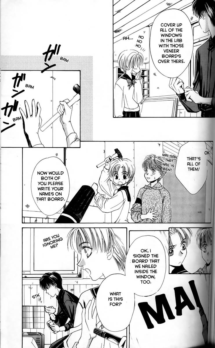 Halaman dari Ghost Hunt Chapter 1