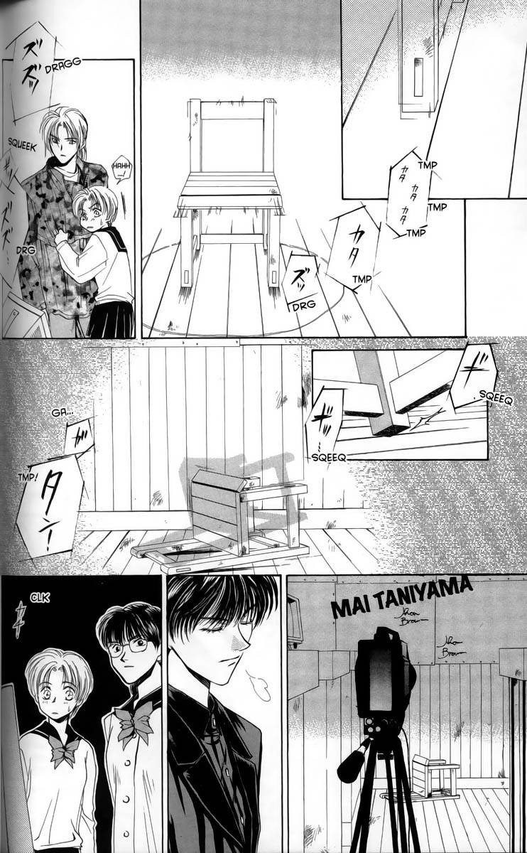 Halaman dari Ghost Hunt Chapter 1