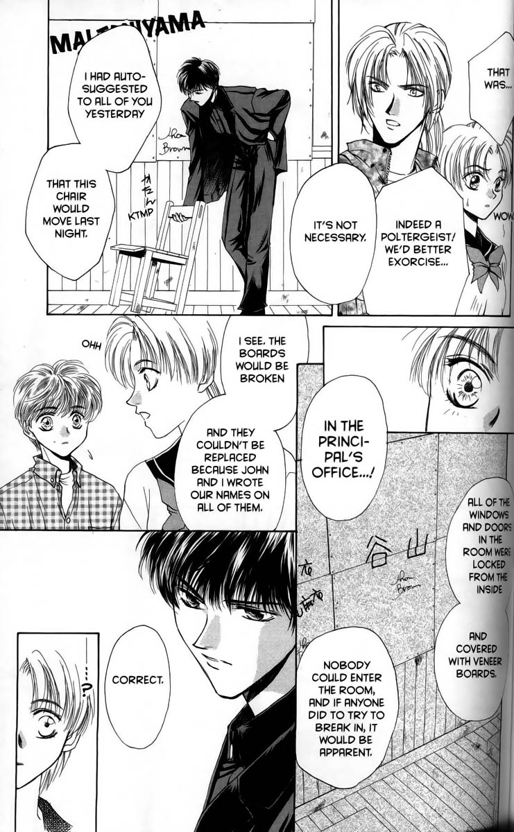 Halaman dari Ghost Hunt Chapter 1