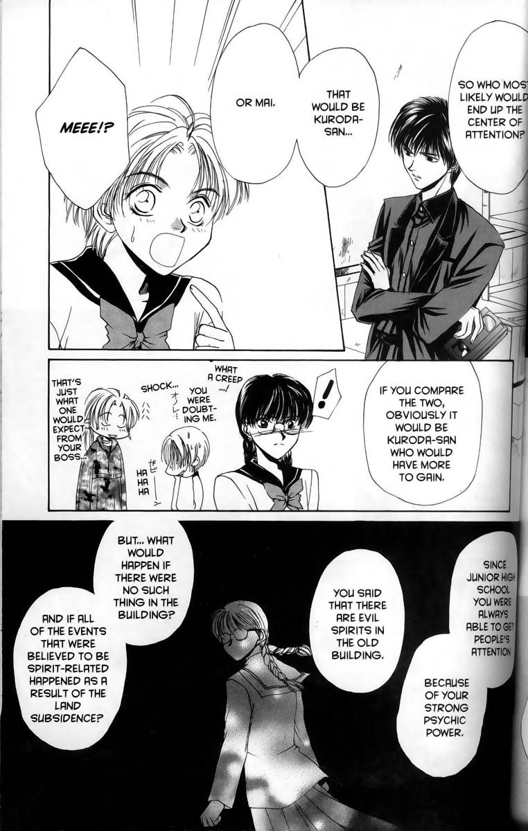 Halaman dari Ghost Hunt Chapter 1
