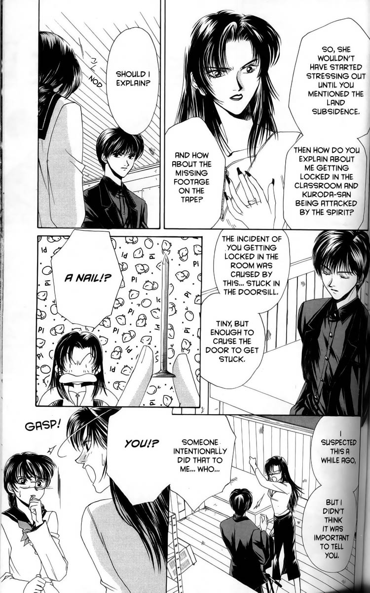 Halaman dari Ghost Hunt Chapter 1