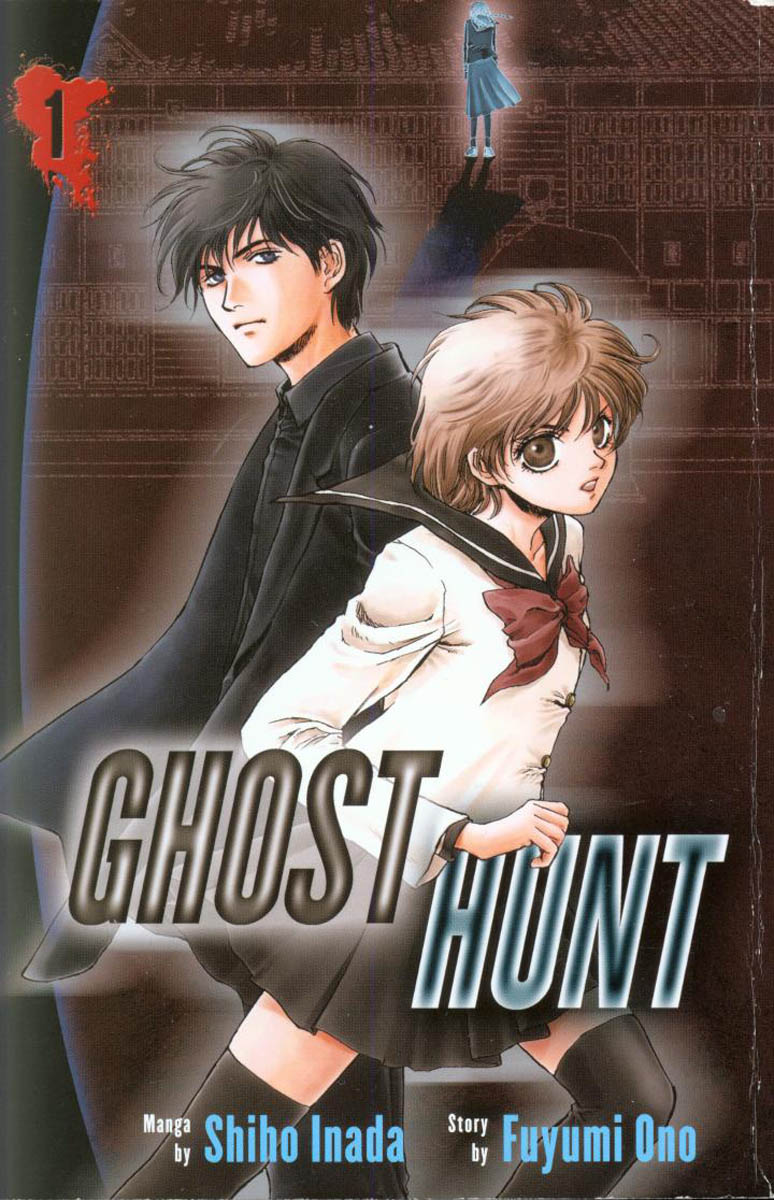 Halaman dari Ghost Hunt Chapter 1