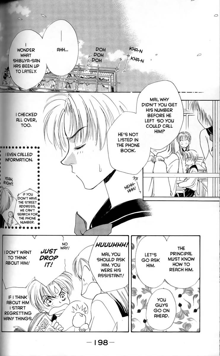 Halaman dari Ghost Hunt Chapter 1