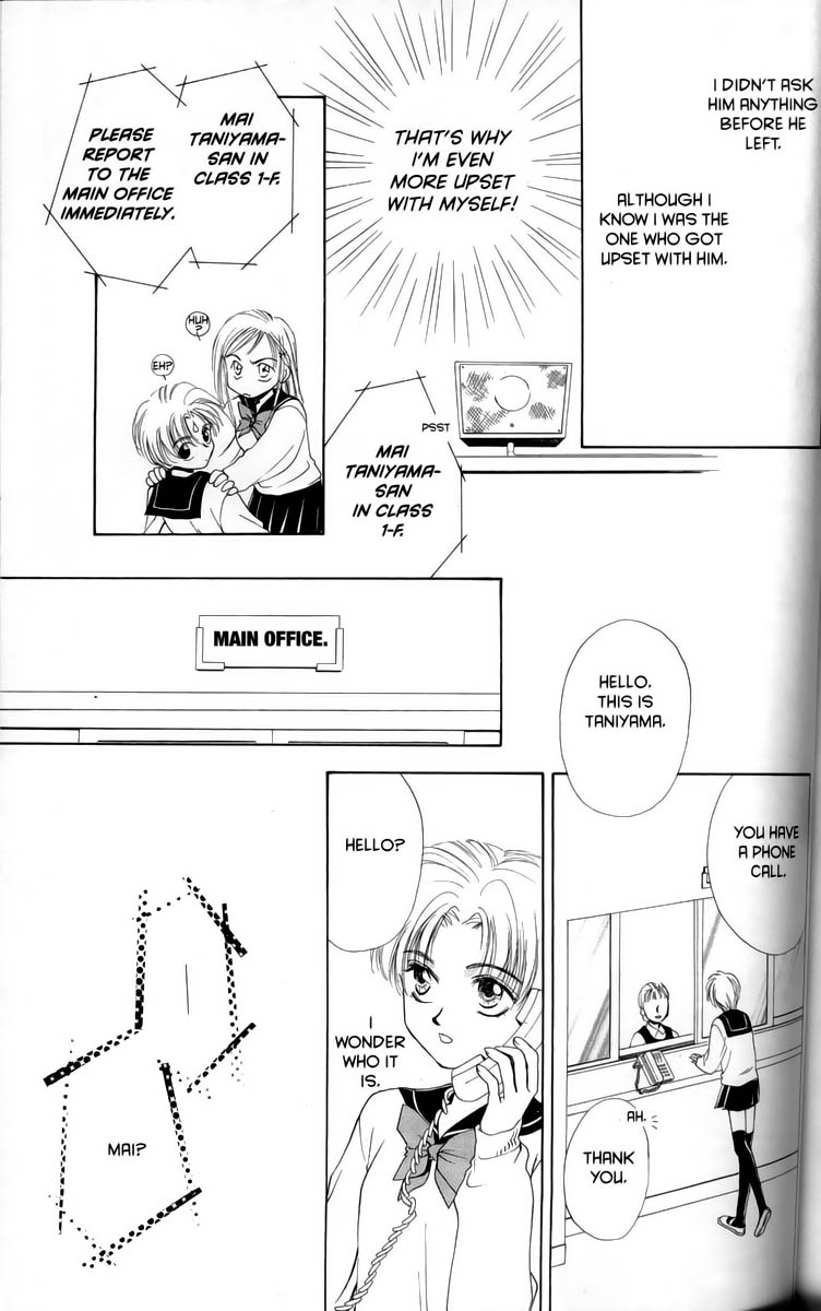 Halaman dari Ghost Hunt Chapter 1
