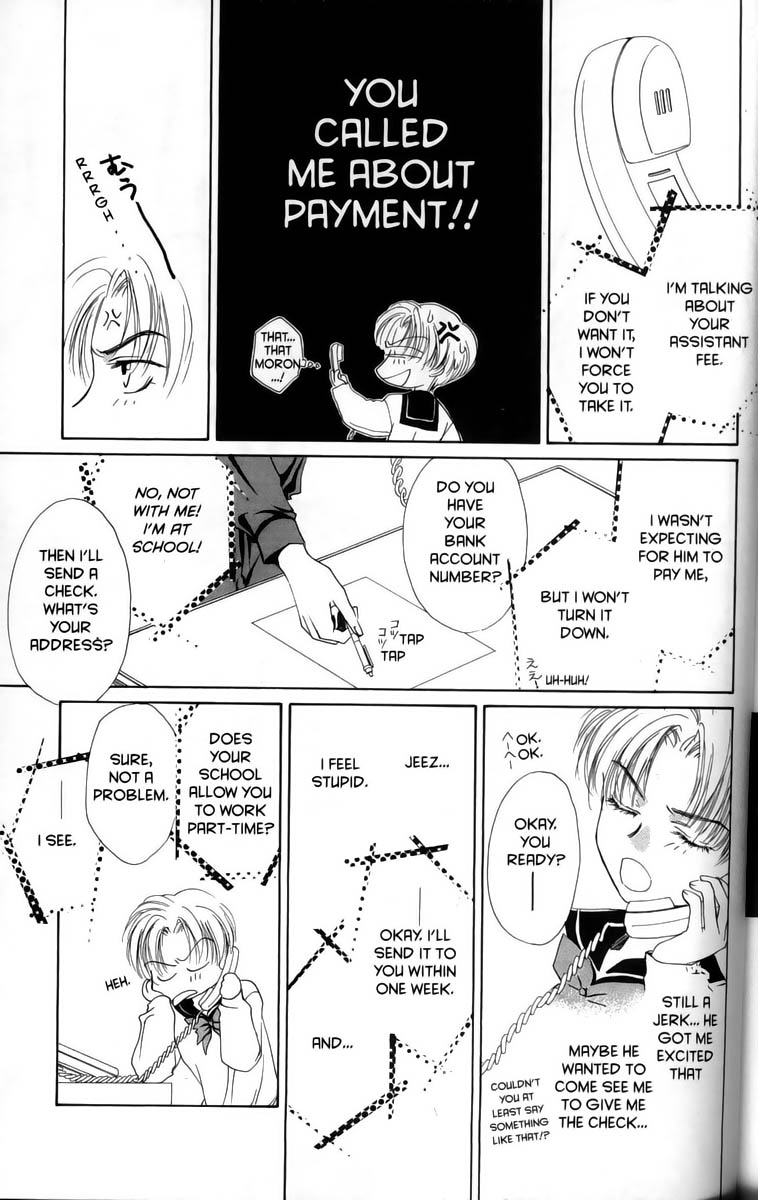 Halaman dari Ghost Hunt Chapter 1