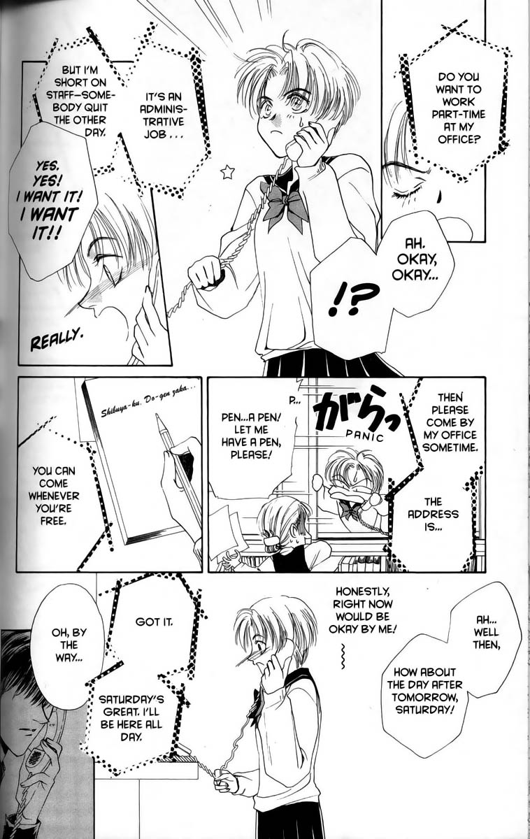 Halaman dari Ghost Hunt Chapter 1