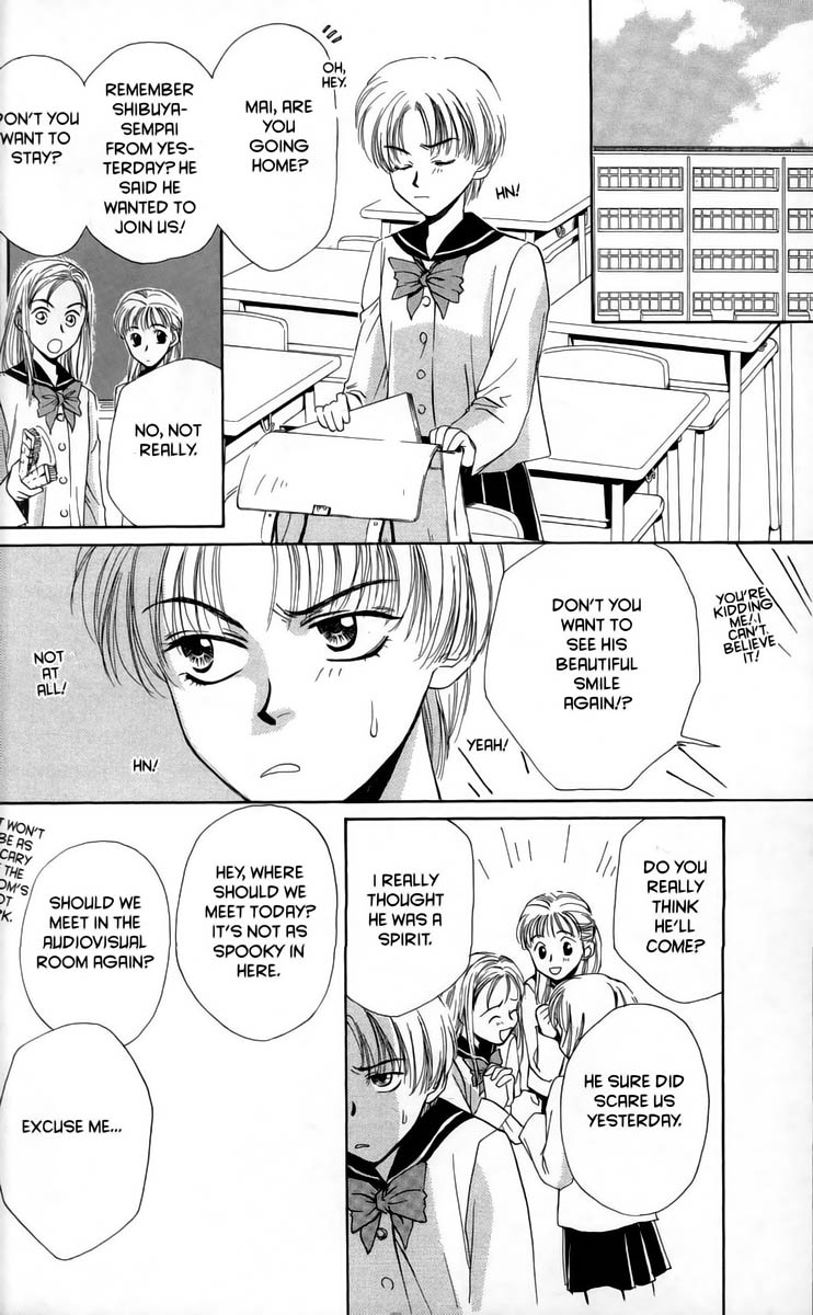 Halaman dari Ghost Hunt Chapter 1