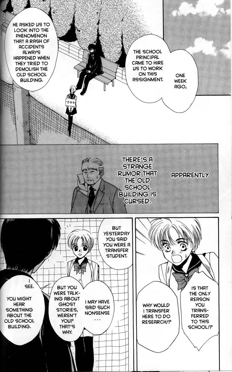 Halaman dari Ghost Hunt Chapter 1
