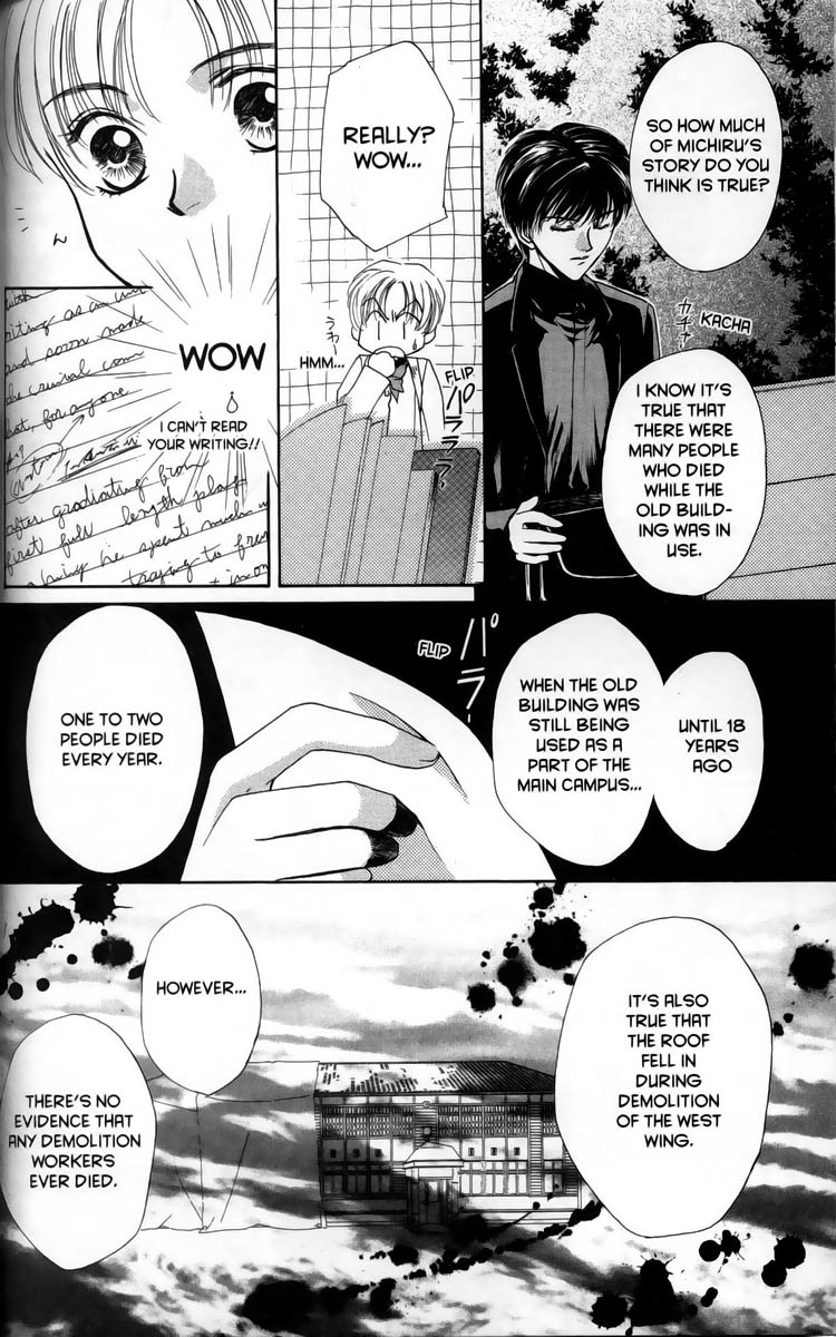 Halaman dari Ghost Hunt Chapter 1