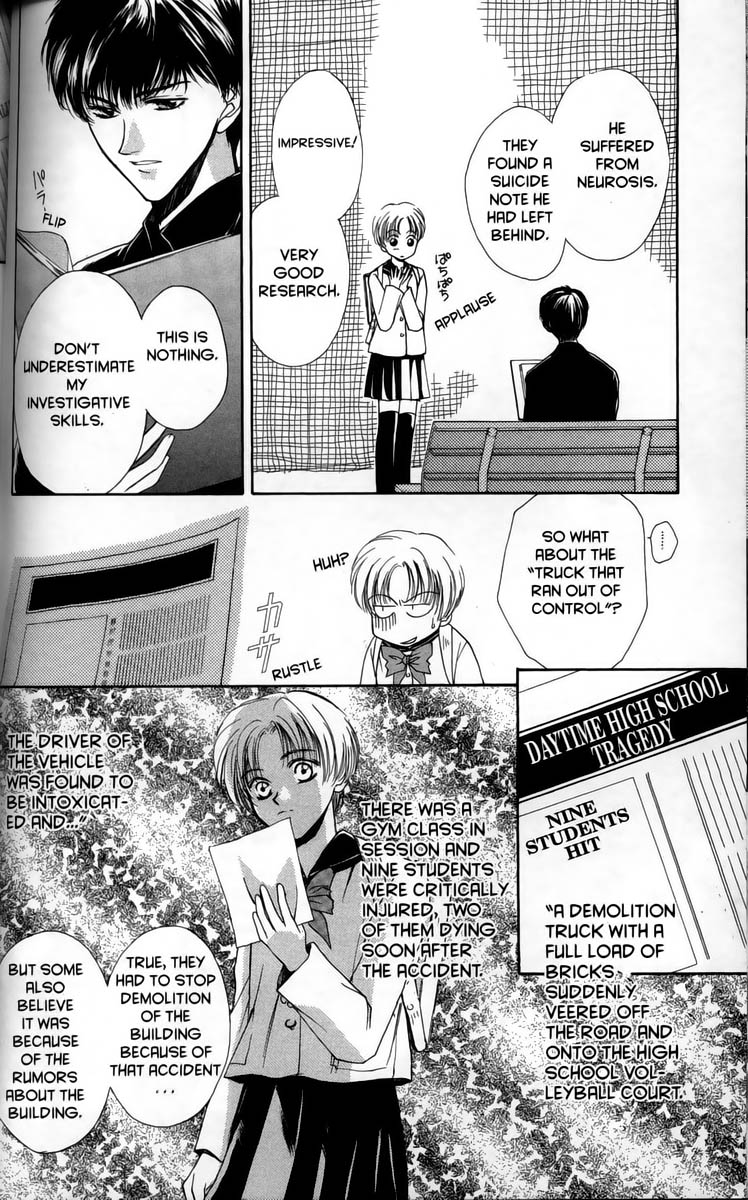 Halaman dari Ghost Hunt Chapter 1