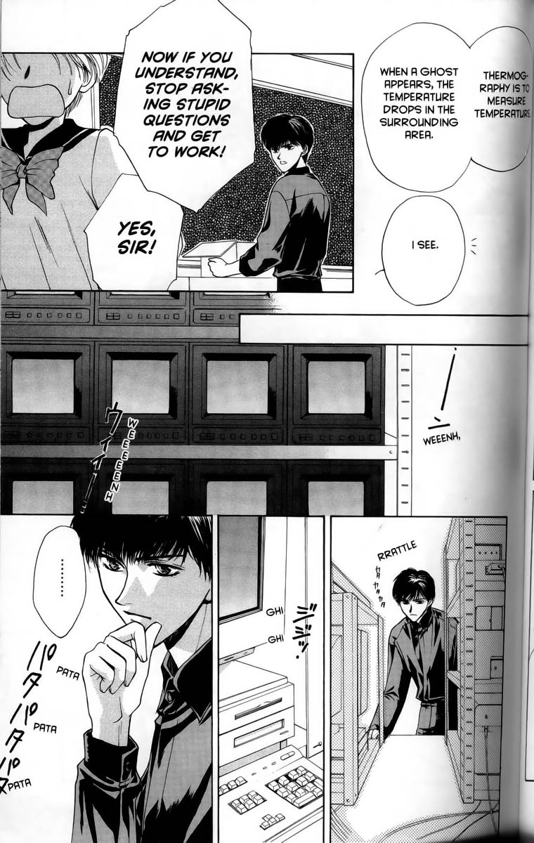 Halaman dari Ghost Hunt Chapter 1