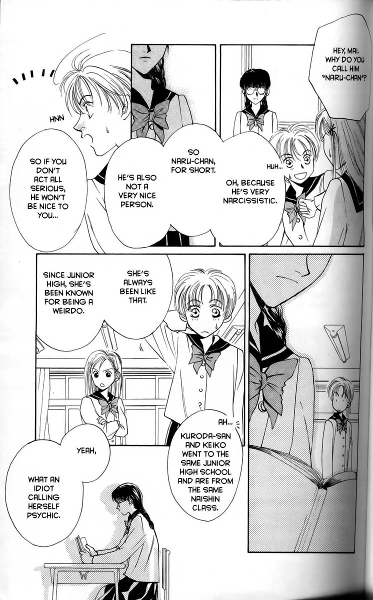 Halaman dari Ghost Hunt Chapter 1
