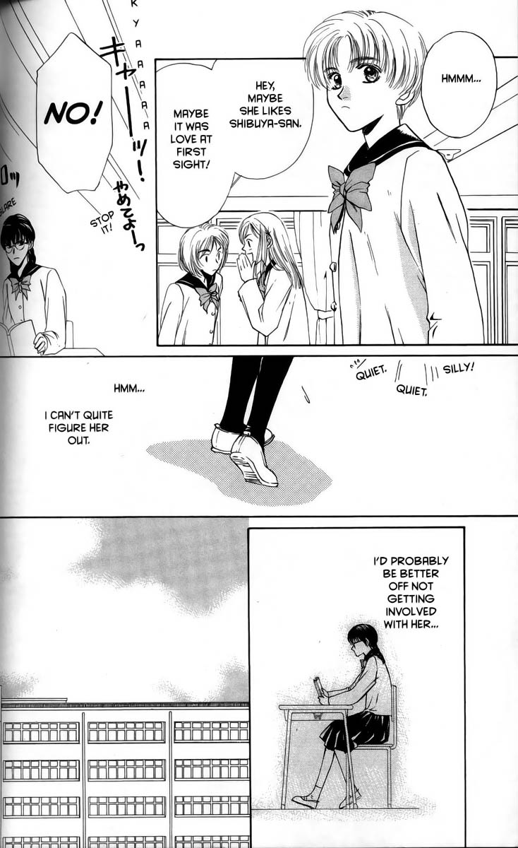 Halaman dari Ghost Hunt Chapter 1