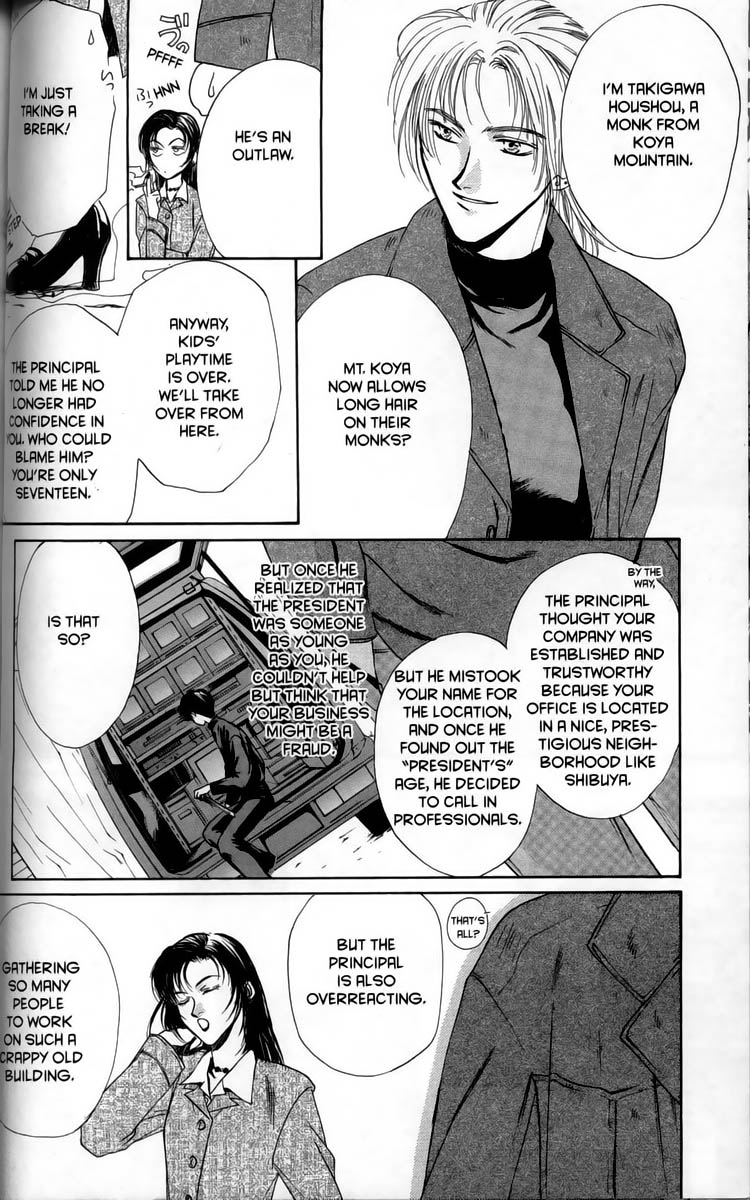 Halaman dari Ghost Hunt Chapter 1