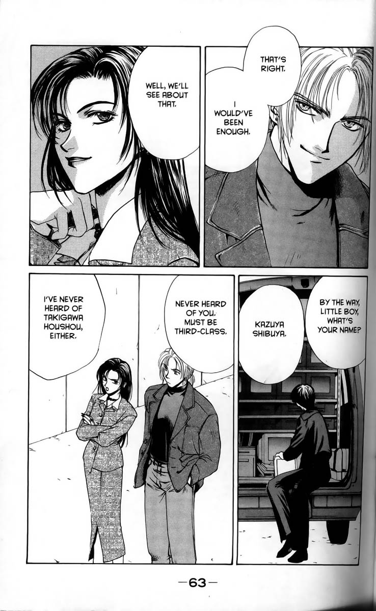 Halaman dari Ghost Hunt Chapter 1