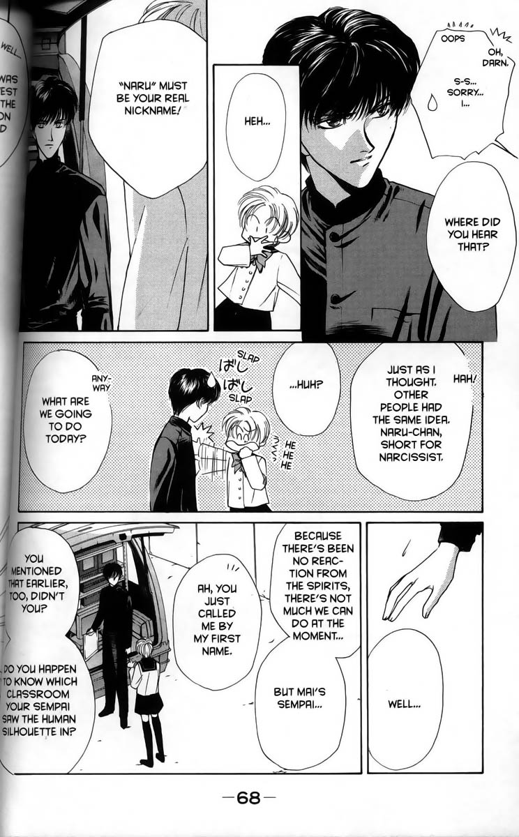 Halaman dari Ghost Hunt Chapter 1