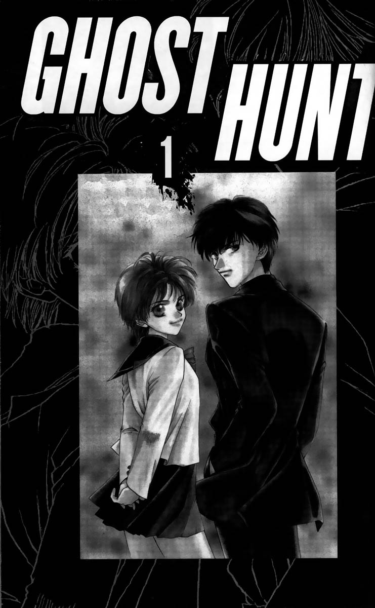 Halaman dari Ghost Hunt Chapter 1
