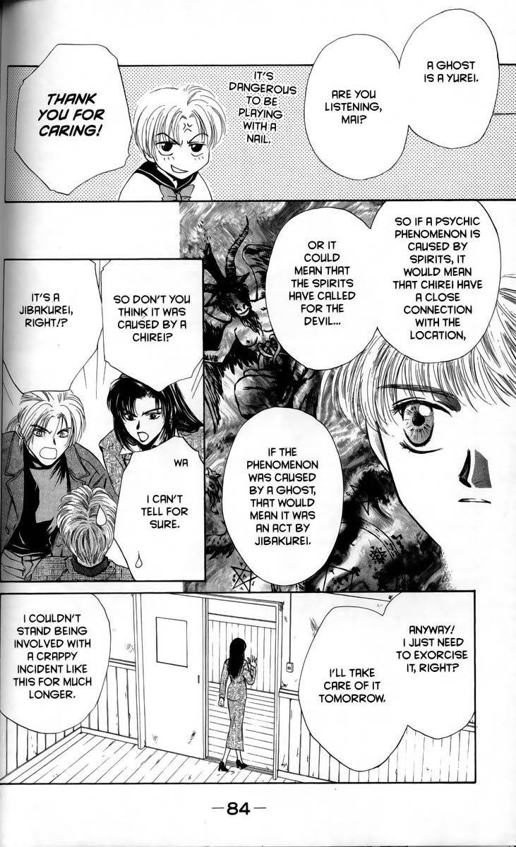 Halaman dari Ghost Hunt Chapter 1