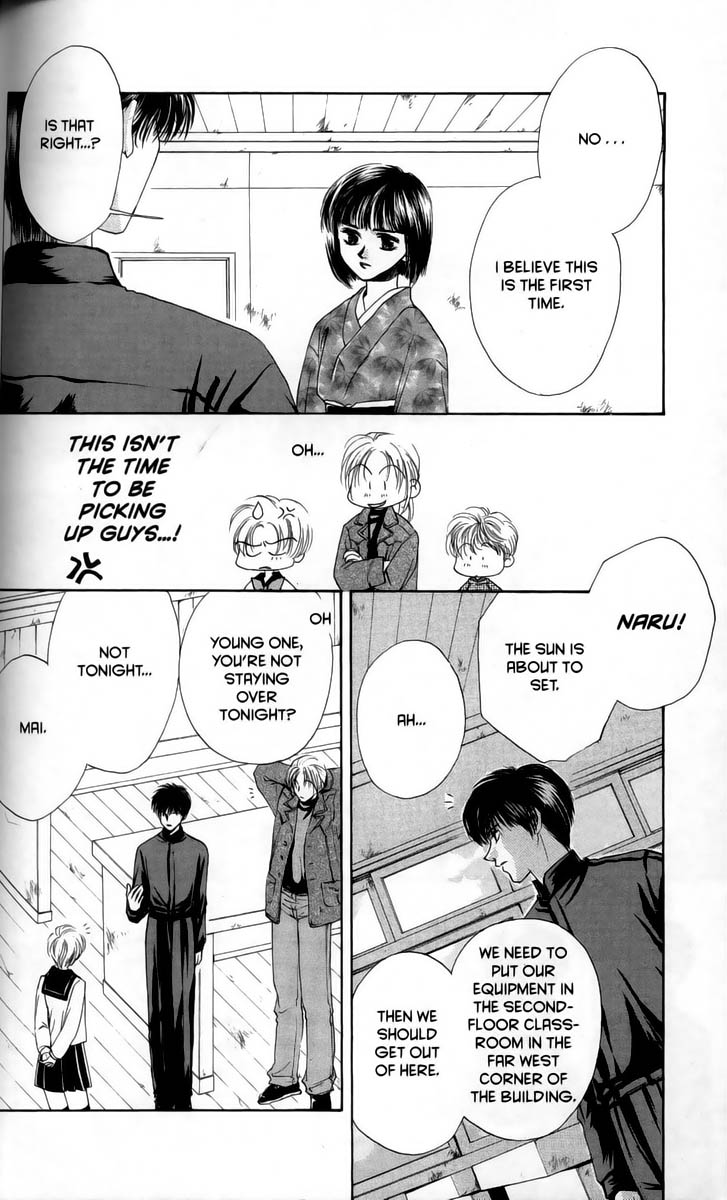 Halaman dari Ghost Hunt Chapter 1