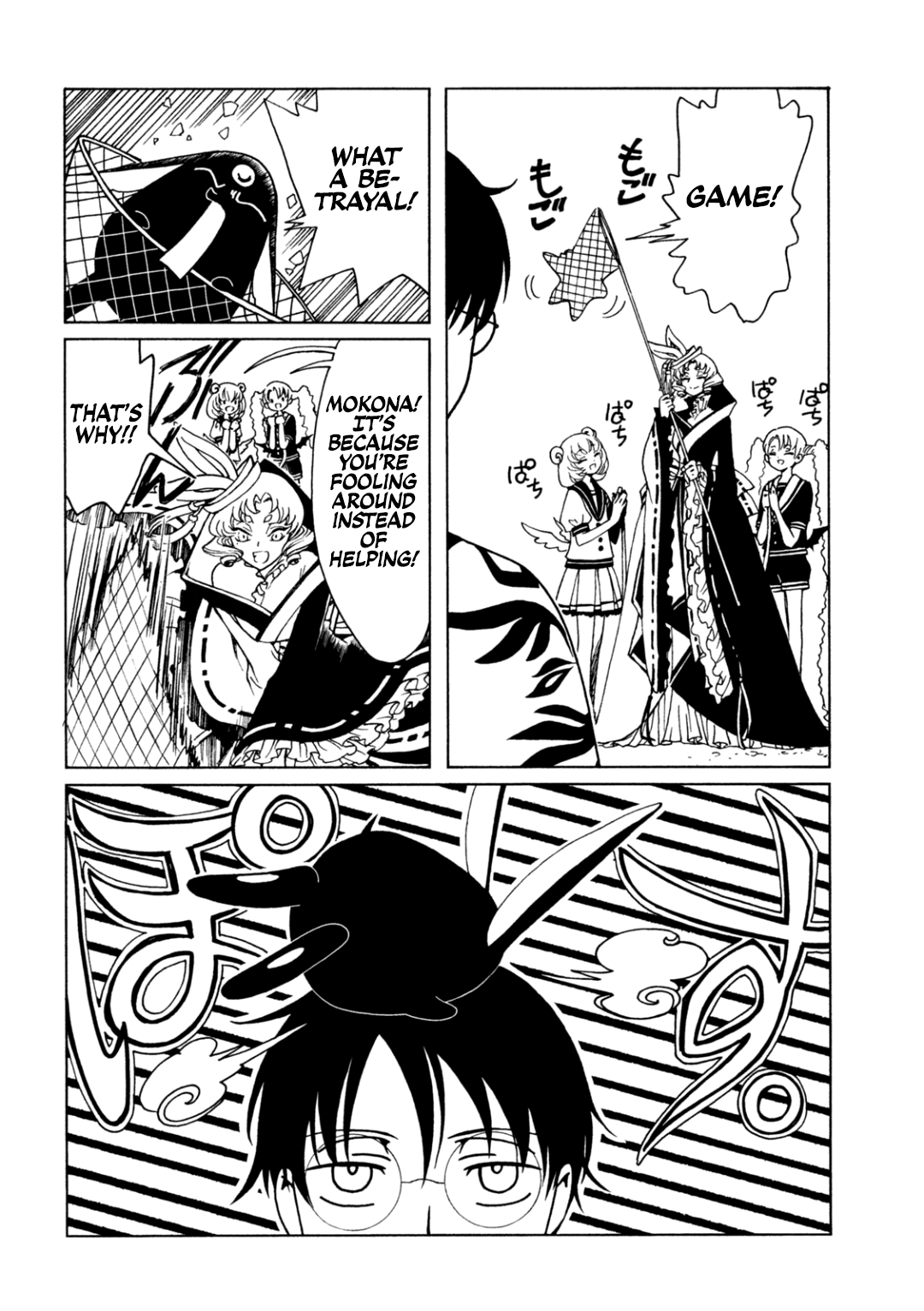 Halaman dari xxxHOLiC Rei Chapter 63